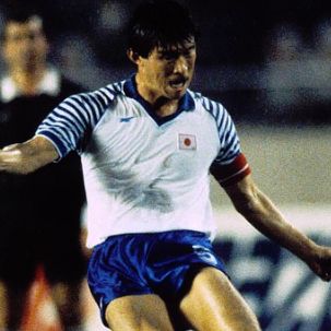 サッカー日本代表歴代キャプテン・加藤久