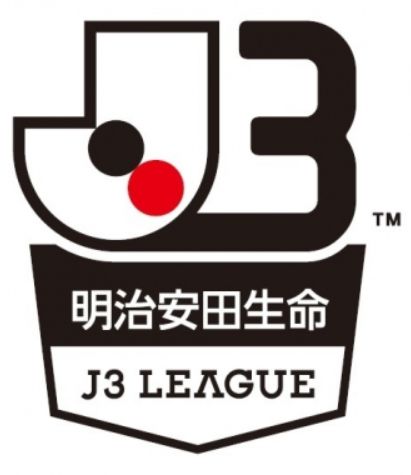J3順位予想2019 J2昇格争いと下位を含めた全チームの行方は サッカー動画観戦ナビ